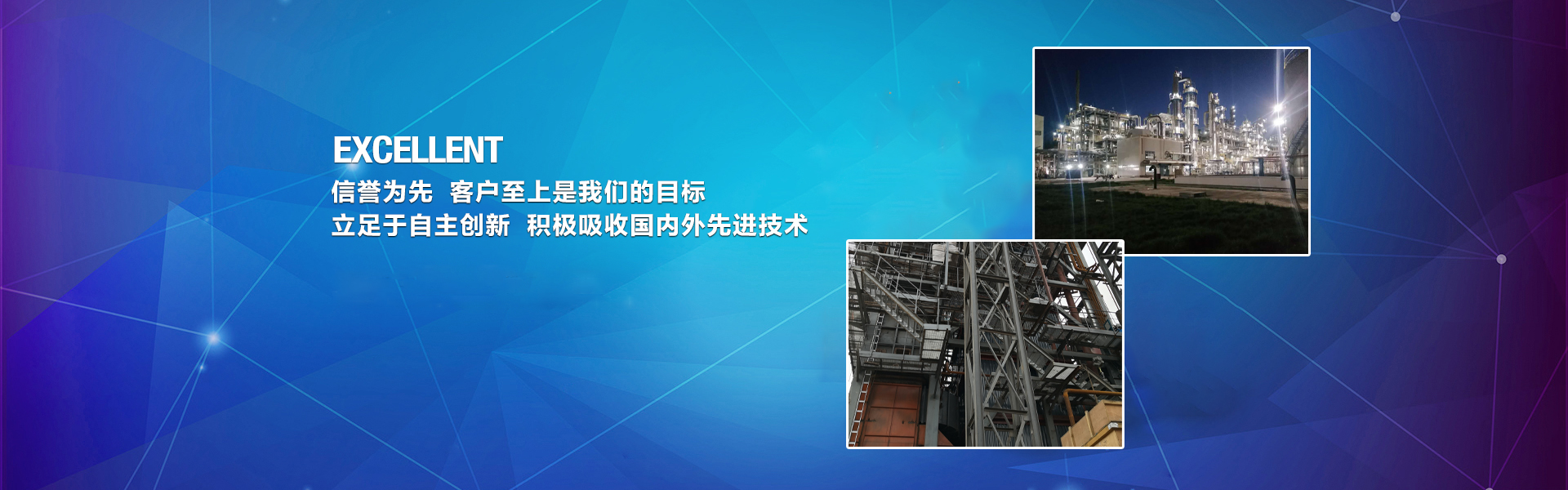 濟(jì)寧輕質(zhì)隔墻板